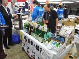 物産・逸品見本市