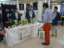 神奈川県の日本酒フェア2013の様子