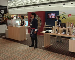 ニッポンを飲もう!『日本のお酒キャンペーン』