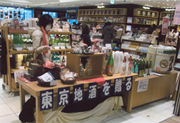 地酒の試飲・即売会(グランデュオ立川での様子)