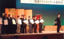 表彰式の様子の写真