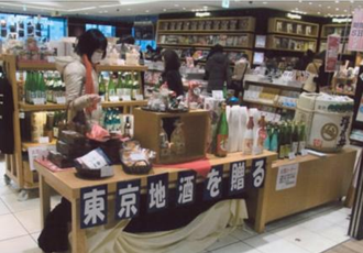 年末年始向け地酒の試飲・販売会のお知らせ 2