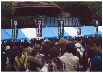 「山梨ヌーボーまつり2014」日比谷公園会場の様子