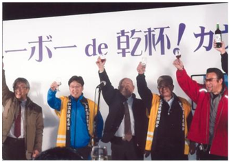 「ヌーボーde乾杯!」会場11月3日午前0時の乾杯