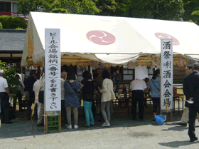 大山阿夫利神社で、酒祭を開催しました（神奈川県小売酒販組合連合会）2