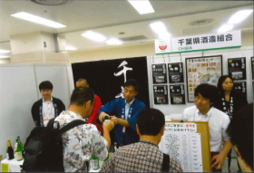 「日本酒フェア2015」を開催しました（日本酒造組合中央会） 千葉県酒造組合