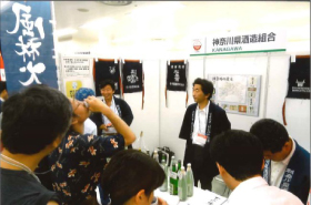 「日本酒フェア2015」を開催しました（日本酒造組合中央会） 神奈川県酒造組合