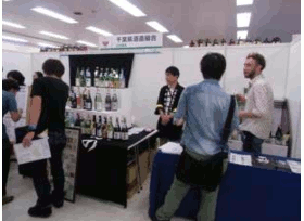 千葉県酒造組合の画像