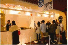 焼酎甲類体験フェスタ2016in六本木の画像