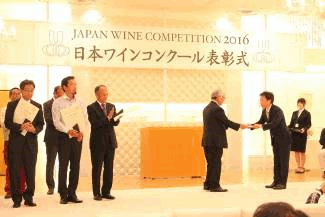 「日本ワインコンクール2016」表彰式及び一般公開テイスティングの開催についての画像1