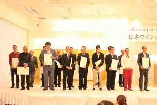 「日本ワインコンクール2016」表彰式及び一般公開テイスティングの開催についての画像2