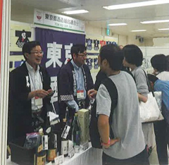 摜F{tFA2017̗lq2