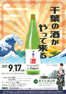 摜Ft̎tFX^2017 in Tokyõ[tbg