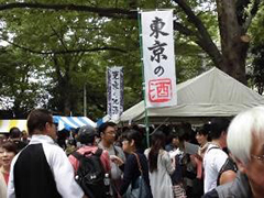 摜Fu̎̚Ղ2017v̎ʐ^1
