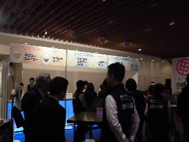 摜FĒbޑ̌tFX2017inZ{؂̉̎ʐ^1