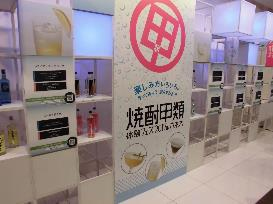 摜FĒbޑ̌tFX2017inZ{؂̉̎ʐ^3