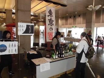 「晴海オータムフェスティバル2018」で東京の地酒をPRしました（東京都酒造組合）2