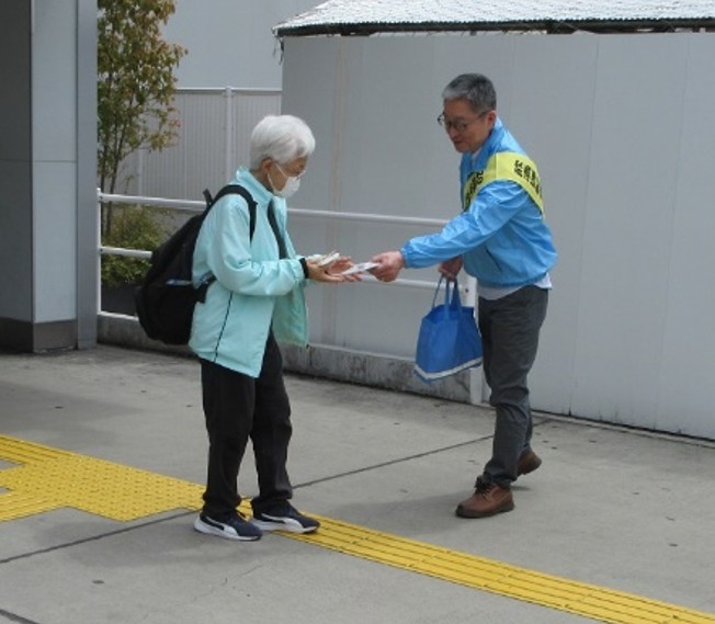 東京小売酒販組合 西新井支部