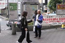 画像：「未成年者飲酒防止・飲酒運転根絶キャンペーン」（東京小売酒販組合城東支部）の写真