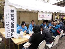 画像：「未成年者飲酒防止キャンペーン」（東京小売酒販組合本富士・駒込支部）の写真