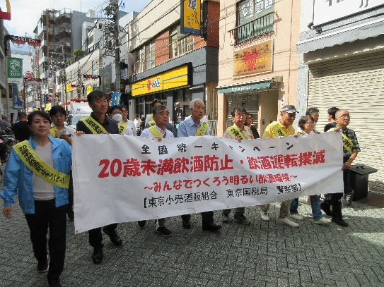 画像2|「20歳未満飲酒防止・飲酒運転撲滅キャンペーン」を実施しました