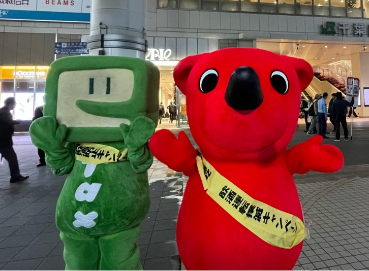 画像1|「20歳未満飲酒防止・飲酒運転撲滅キャンペーン」を実施しました