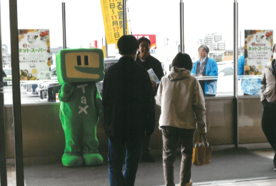 �摜2�b�u20�Ζ�������h�~�E�����^�]�o�ŃL�����y�[���v�����{���܂���