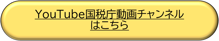 YouTube���Œ�����`�����l���͂�����