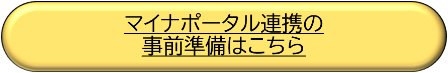 �}�C�i�|�[�^���A�g�̎��O�����͂�����