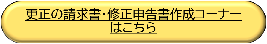 �X���̐������E�C���\�����쐬�R�[�i�[�͂�����