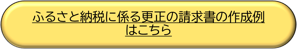 �ӂ邳�Ɣ[�łɌW��X���̐������̍쐬��͂�����