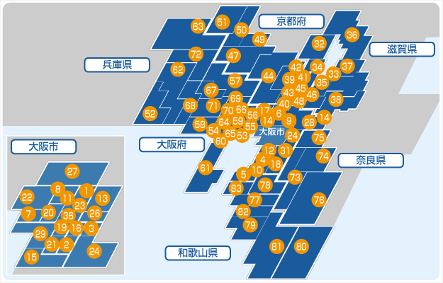 税務署 門真