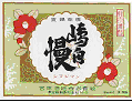 Miyahara