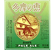 石川酒造