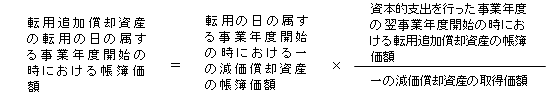 ]pǉpY̓]p̓̑鎖ƔNxJn̎ɂ钠뉿z]p̓̑鎖ƔNxJn̎ɂ̌pY̒뉿z×i{IxosƔNx̗ƔNxJn̎ɂ]pǉpY̒뉿z÷̌pY̎擾zj