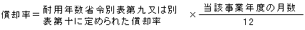 pϗpNȗߕʕ\㖔͕ʕ\\ɒ߂ꂽp×iYƔNx̌÷12j