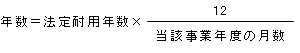 N@ϗpN×i12÷YƔNx̌j