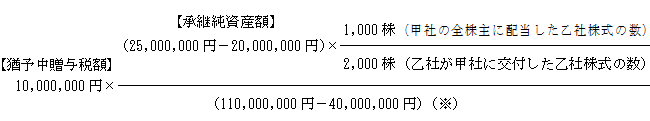 yP\^Ŋzz10,000,000~×iiiypYzz25,000,000~|20,000,000~j×i1,000ibЂ̑SɔzЊ̐j/2,000iЂbЂɌtЊ̐jjj/i110,000,000~|40,000,000~jijj