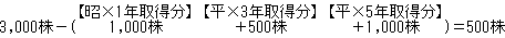 3,000|(1,000y×1N擾z{500y×3N擾z{1,000y×5N擾z)500