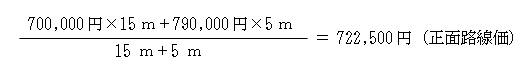 i700,000~×15[g{790,000~×5[gj÷i15[g{5[gj722,500~iʘHj
