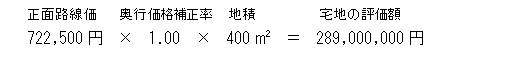 722,500~iʘHj×1.00isi␳j×400[ginρj289,000,000~in̕]zj