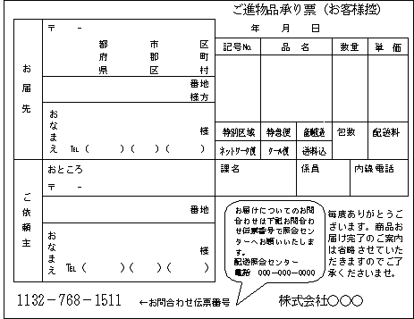 ii[iqlTj̐}