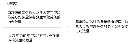 iYp̂N̑ONɎ擾ʕۗLY̎擾z̍vzj÷iYN̑ONɎ擾ʕۗLY̐ʁj×ɂ鑽ʕۗLY̐ʂ̂p̑ΏۂƂȂȂ