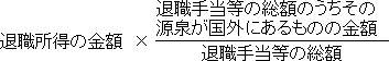 ސE̋z×iސE蓖̑ẑ̌򂪍Oɂ̂̋zj÷iސE蓖̑zj