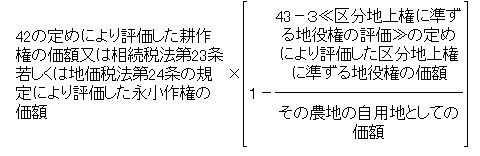 (2)の場合の算式