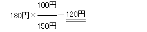 180~×i100~j÷i150~j120~