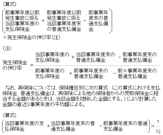 iOƔNxȑÔɌW铖YƃGh̎xی+OƔNxȑÔɌW铖YƔNx̕ʎx-OƔNx̕ʎxj/ی̐Lїی̐LїiYƔNx̎xی+YƔNx̕ʎx-OƔNx̕ʎxj/OƔNx̎xی+OƔNx̕ʎx-OXƔNx̕ʎxjiYƔNx̎xی+YƔNx̕ʎx-OƔNx̕ʎxj×P/12