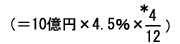 10~×4.5×4÷12