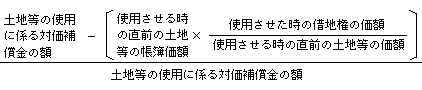 yn̎gpɌWΉ⏞̊z-igp鎞̒O̓yn̒뉿i×gp̎ؒn̉i/gp鎞̒O̓yn̉ij/yn̎gpɌWΉ⏞̊z