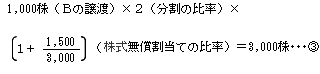 i1000iB̏nj×2i̔䗦j×i1+1500÷3000jiĂ̔䗦j3000